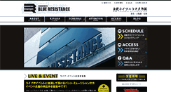 Desktop Screenshot of blueresistance.com